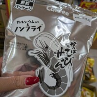 ドンキで発見っ！！
