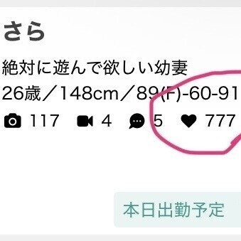 あららら☺️