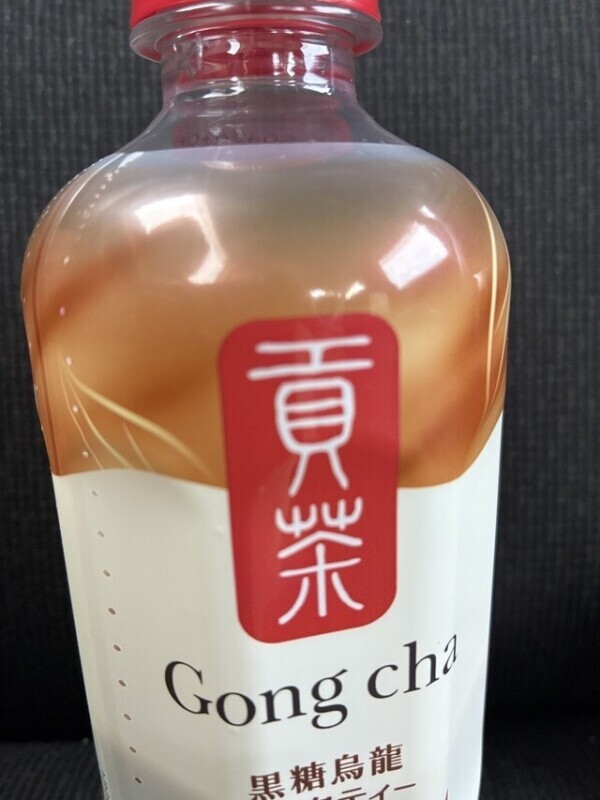 おや、150分