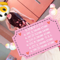 後半のシフトです❣️