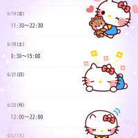 よろしくお願いします☆