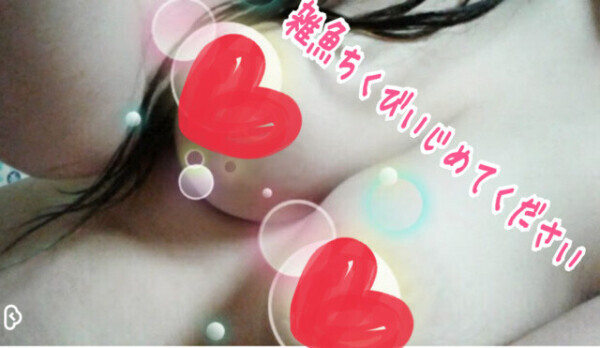 おはようございます♪