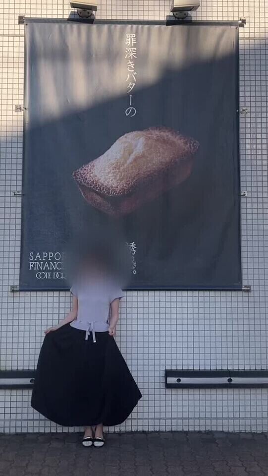 ツヤツヤと輝いて日差しに肌を曝け出して。