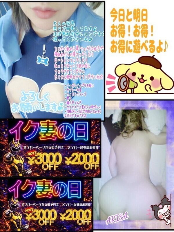 次回16時40分頃～ご案内可能です♪