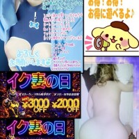 次回16時40分頃～ご案内可能です♪