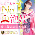 ★水戸唯一の人妻・艶女・熟女ソープ◆ｵｰﾙﾀｲﾑ40分￥10，000お得な割引を実施しております