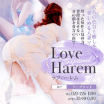 🌺春爛漫🌺常に最高を目指しクオリティーの高さを実感できる水戸唯一の美熟女Soapland