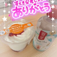 るん💕