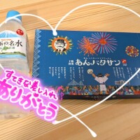 13時〜❣️