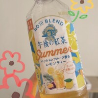 おはよう