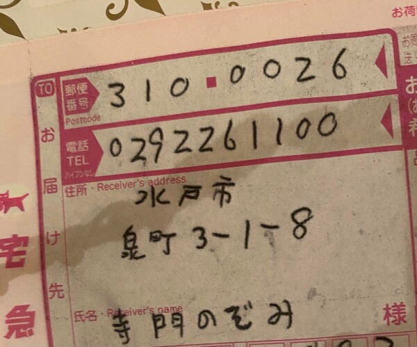 image0.jpeg