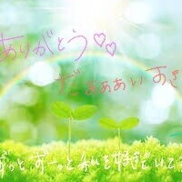 すずね
