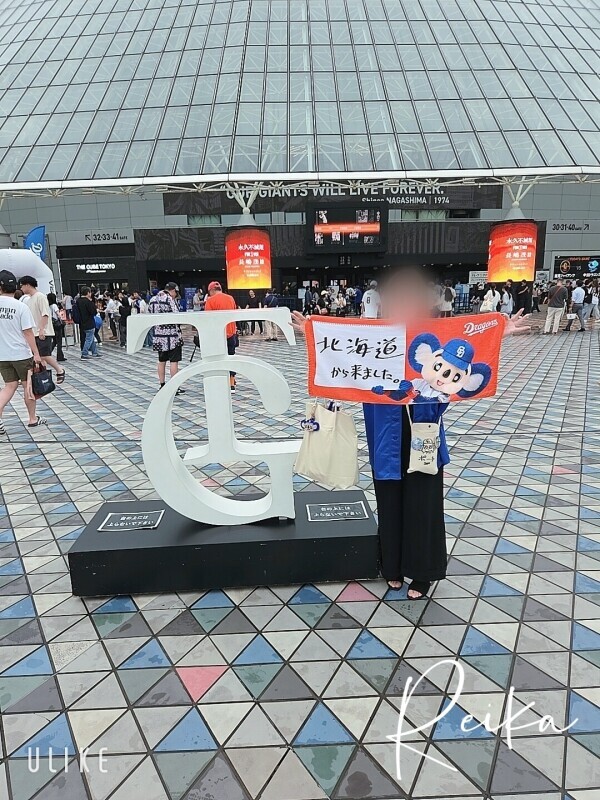 弾丸ツアー
