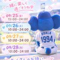 シフト