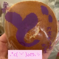 おはようございます