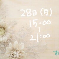 =͟͟͞͞ ( ∩’-’⊂ )ｼｭｯ=͟͟͞͞ ( ∩’-’⊂ )ｼｭｯ