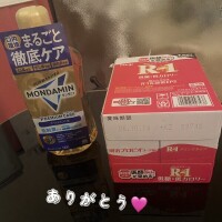 おはようございます