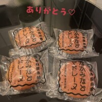 おはようございます