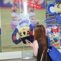 ありがとう♡