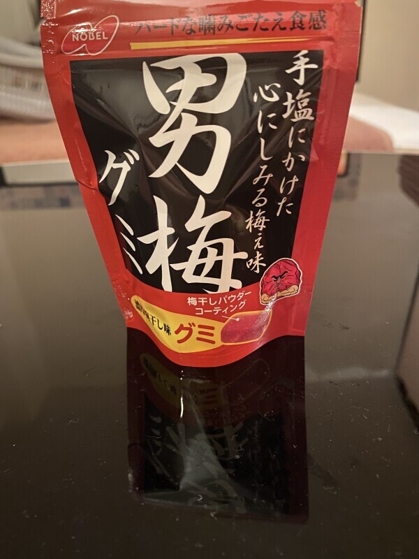 すっぺーー！！
