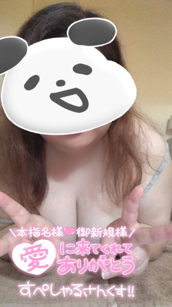 実は……))