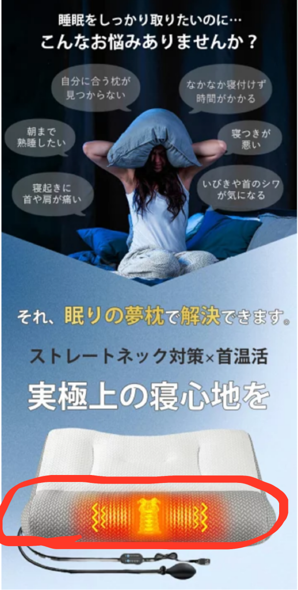 結果報告