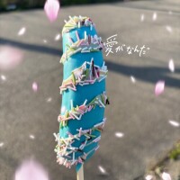 かぐや