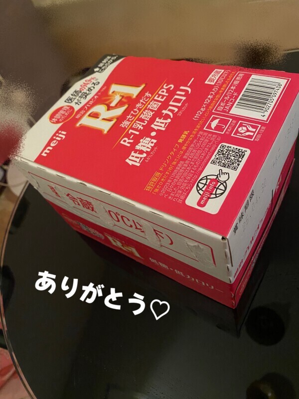 感謝♡
