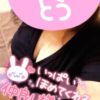 あこ