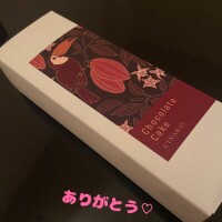 このご恩は一生忘れません