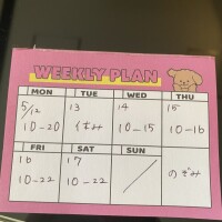 来週の予定
