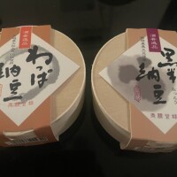 いっしゅ～ん♡