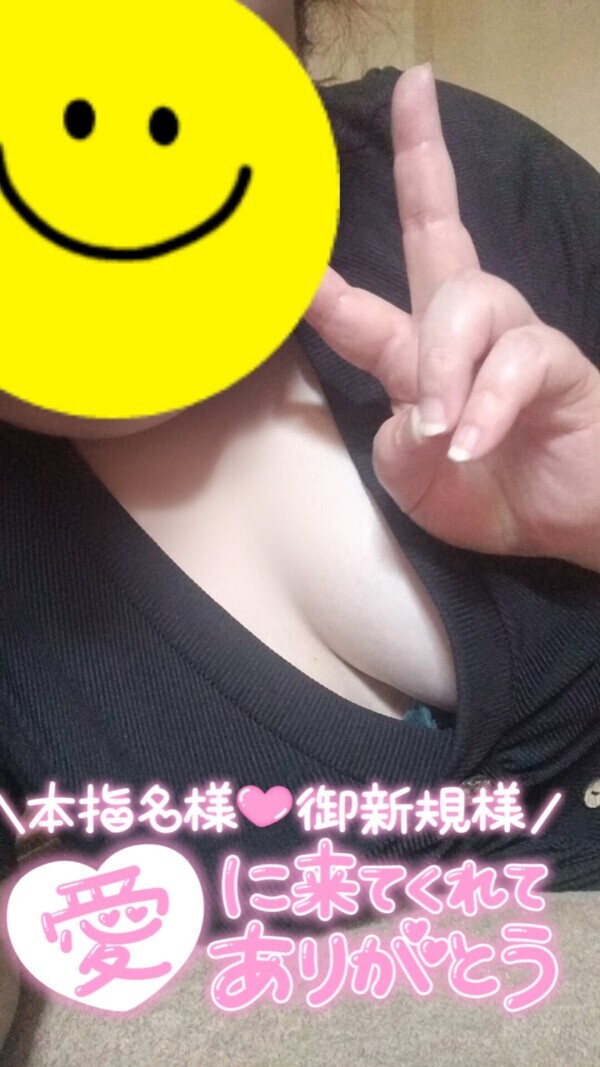 5月もありがとォー🤗