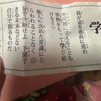 かぐや