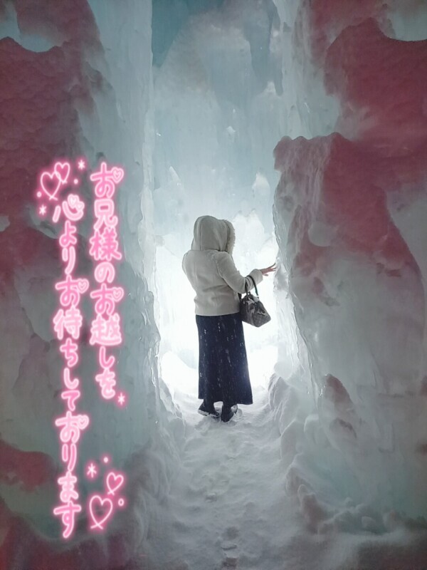 ( ♡˙³˙ )\お知らせ〜!!!/