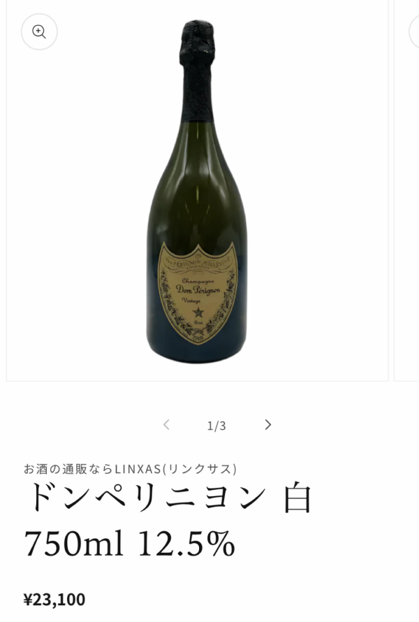 トアラセットとドンペリドン