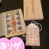 感謝♡