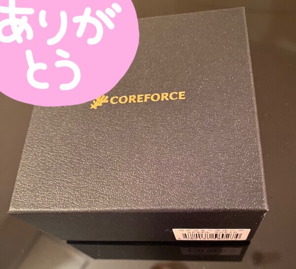 今朝の日記
