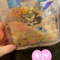 おはようございます