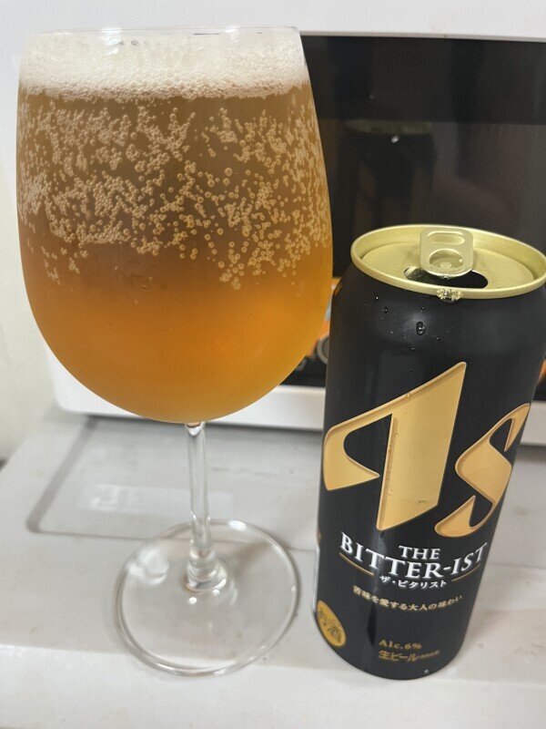 お疲れ様です🍺