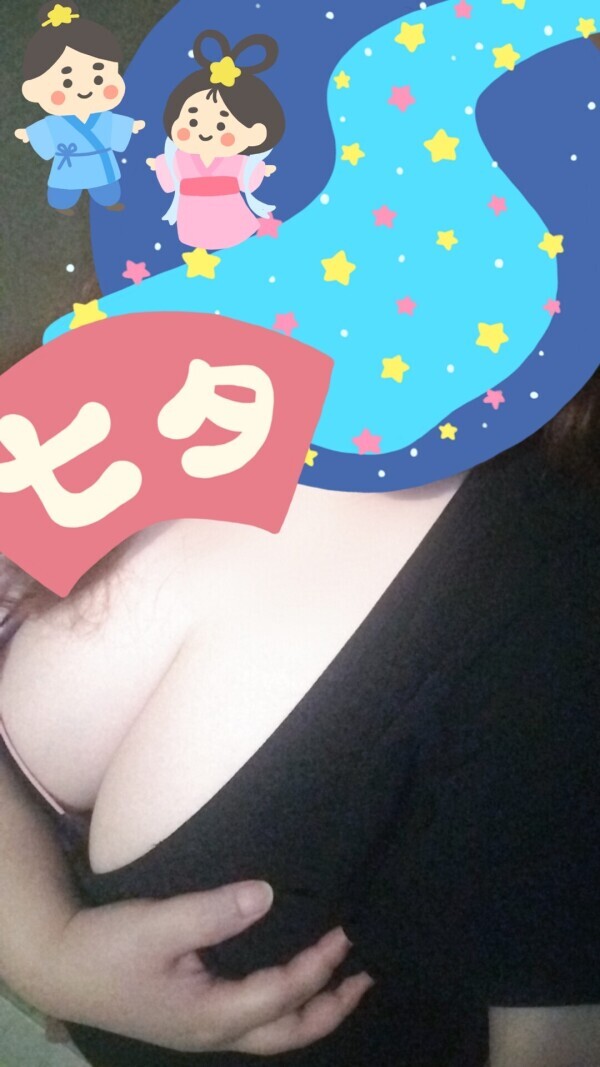 トリプルセブン✨