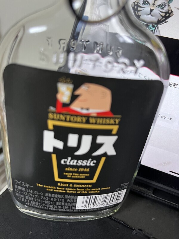 うぅ〜ん