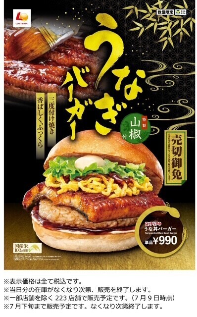 出勤♡