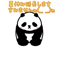 あこ