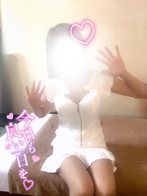 おはよっ♡