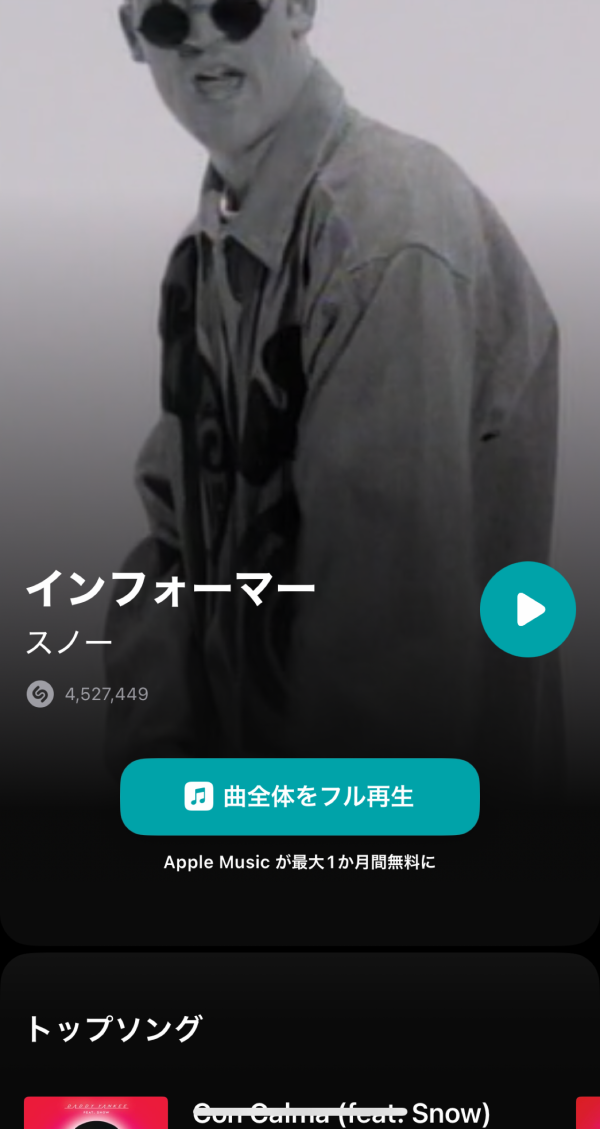 好きだったなぁ