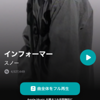 好きだったなぁ