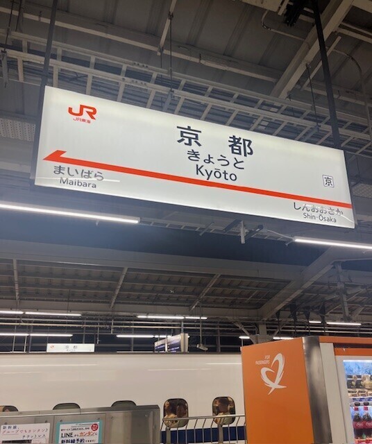 弾丸(笑)