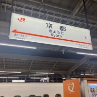 弾丸(笑)