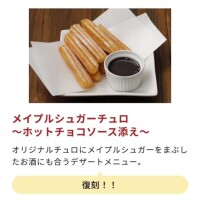 とりき♡